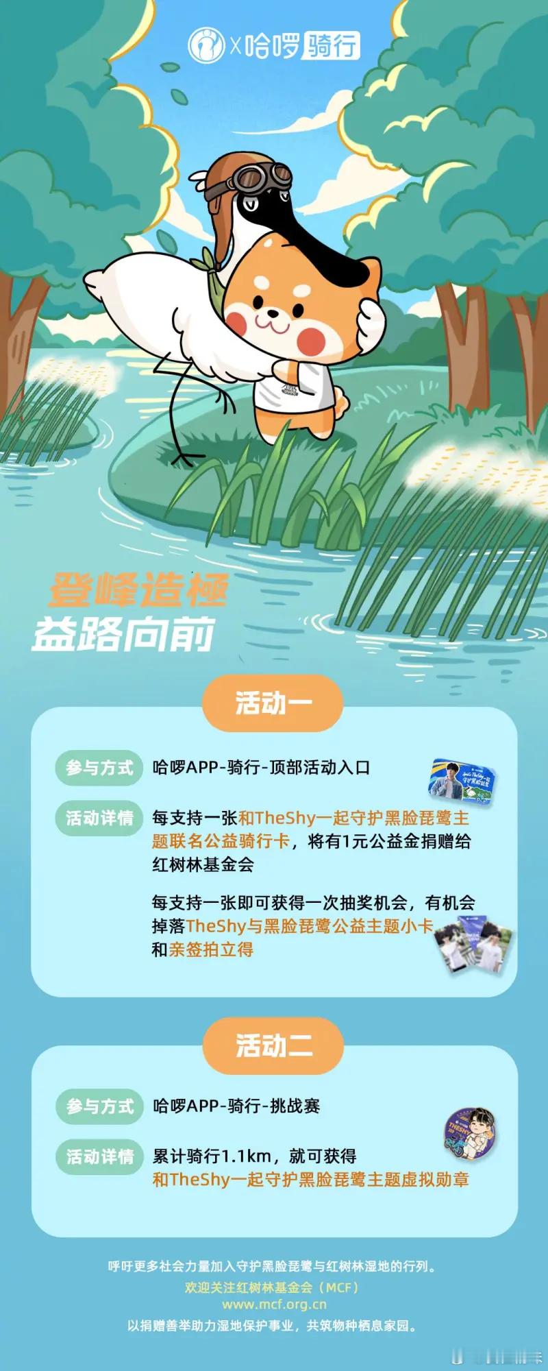 Theshy这影响力真的夸张哦，才打了一场比赛，iG的商务就来了TheShy在i