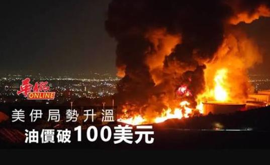 翻车了！美国想在霍尔木兹收过路费，钱没赚到先把全球通胀玩炸。

美伊战火暂时停歇