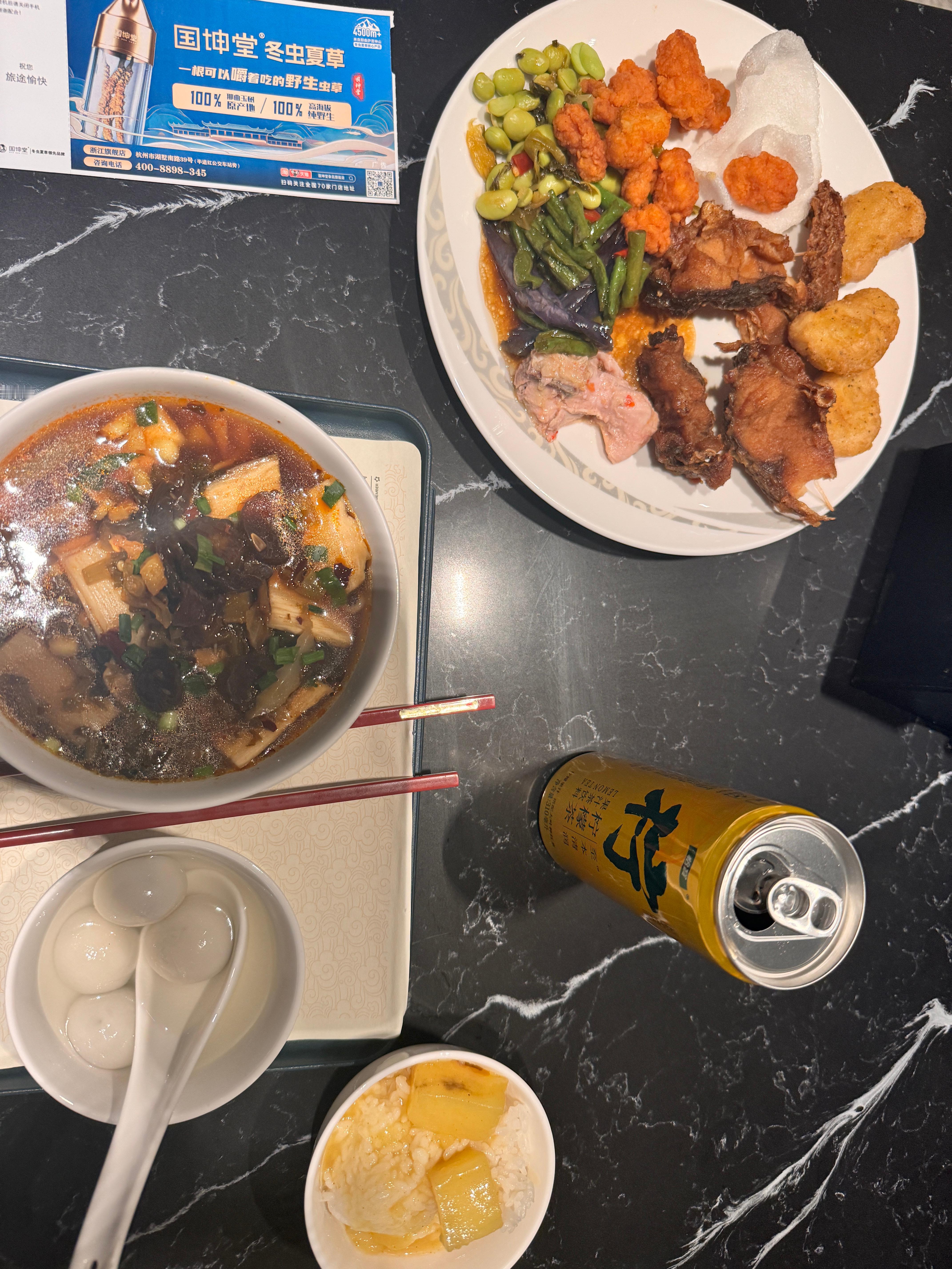 谁说杭州市美食荒漠！明明机场的休息室饭就蛮好吃的[doge]  