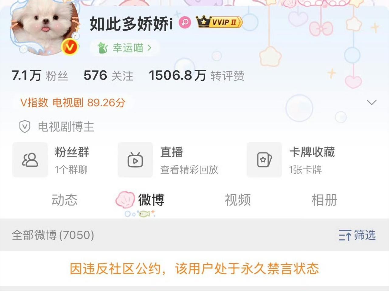 温狗喜提永🈲 一路走好