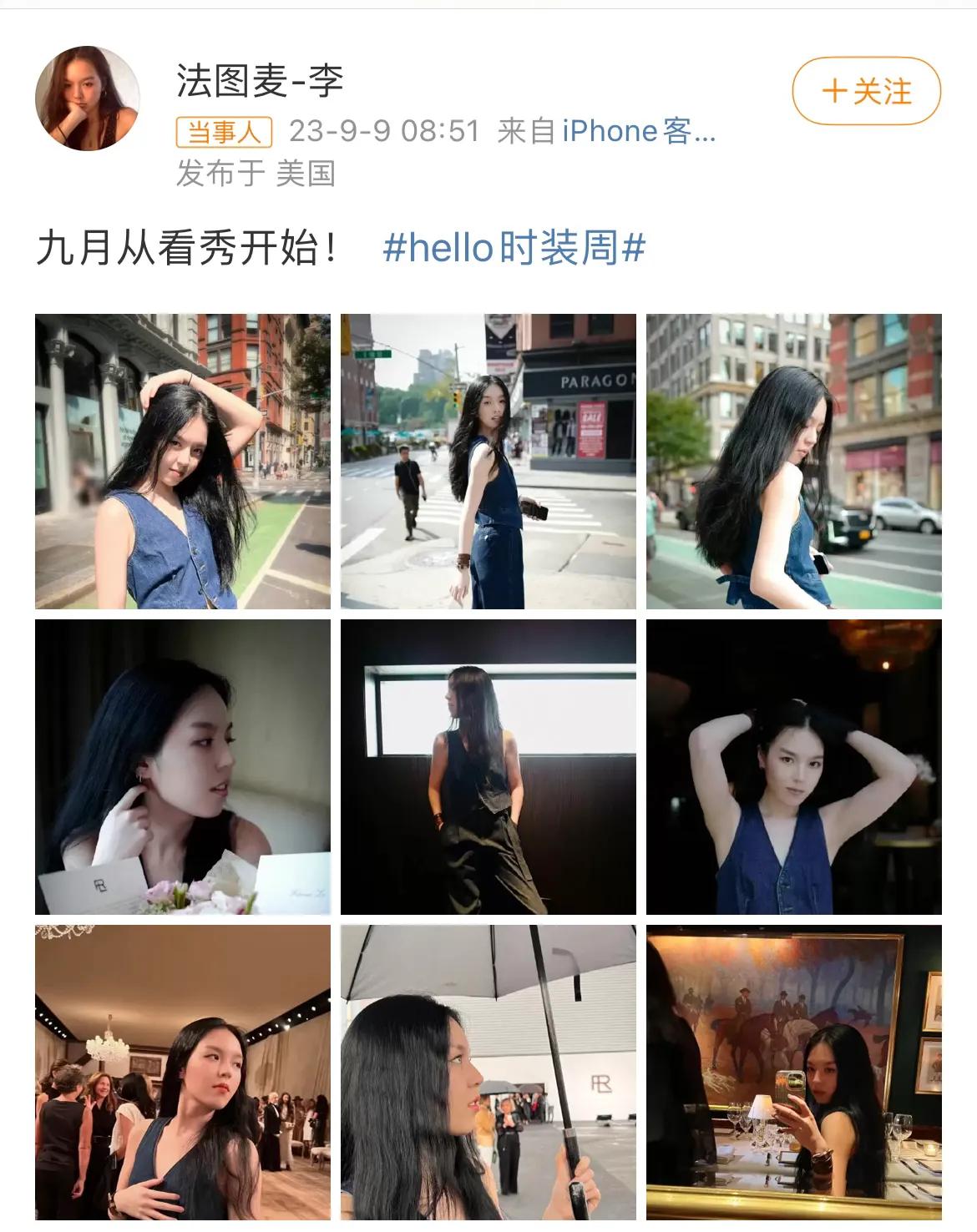李咏的女儿，激动发文！

9月9日，人在美国的李咏女儿法图麦，突然在社交平台晒出