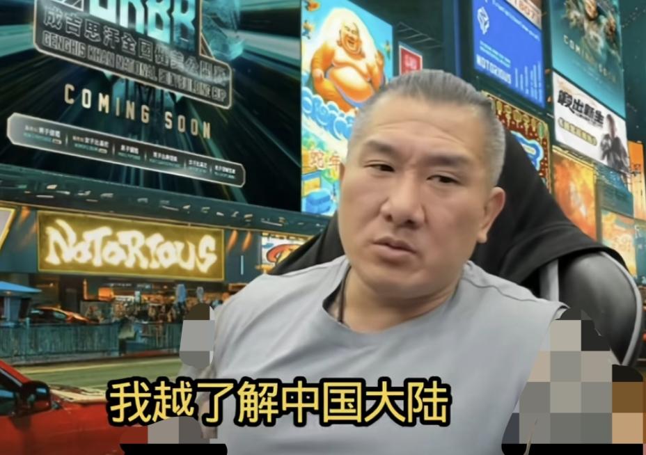馆长去了15个大陆城市后说：全世界都害怕了

馆长又开口了，这次不是骂人，是说实