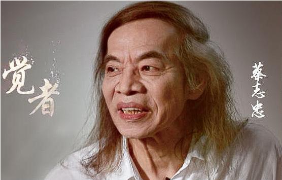 蔡志忠：我曾经连着五天没吃饭，120个小时没吃东西，但是身体所有的细胞都很舒服，