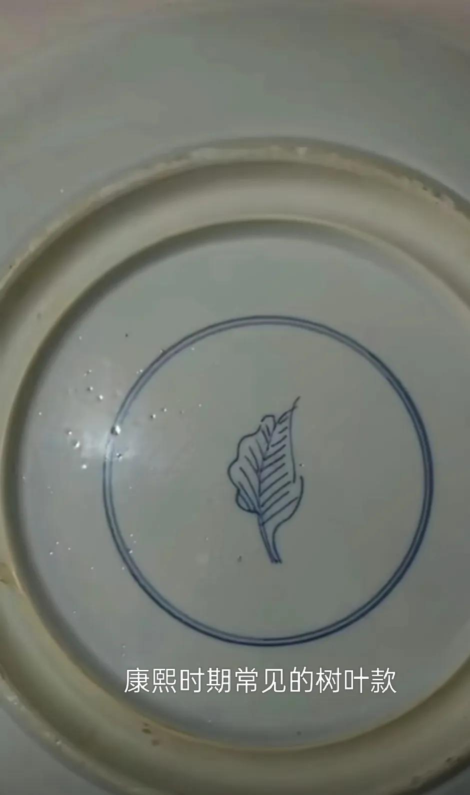 清三代瓷器常见的款都有哪些，瓷器鉴定知识科普，日常分享。瓷器 瓷器鉴定知识 清三