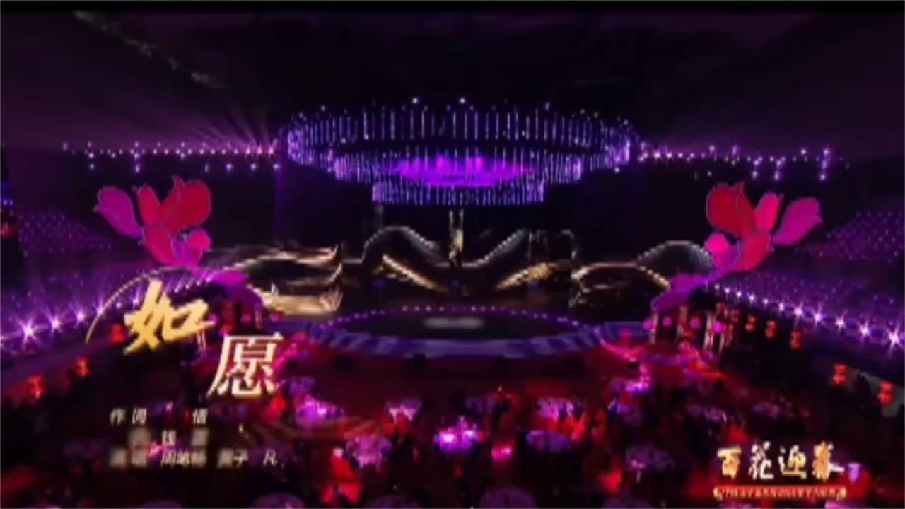 神仙合唱！周笔畅黄子弘凡《如愿》，听哭无数人
