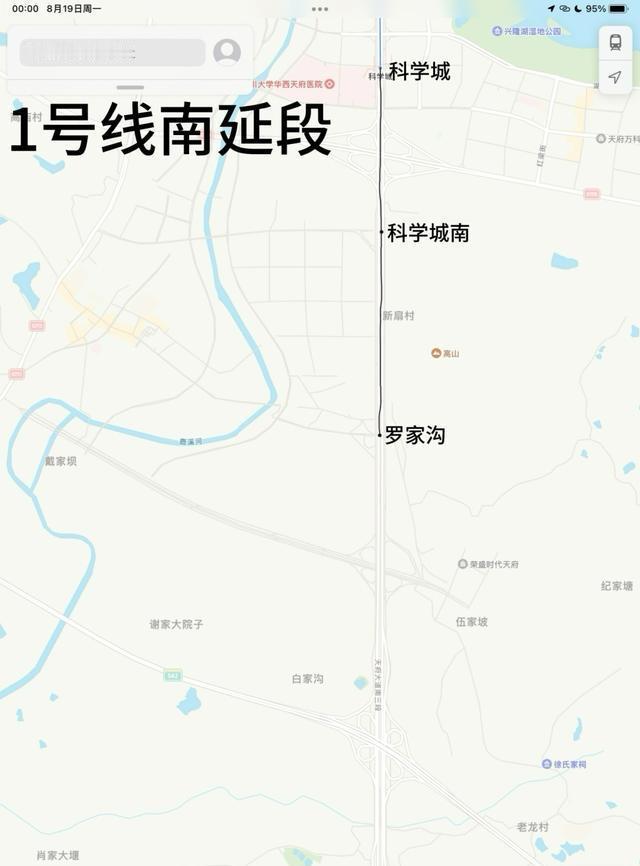成都地铁1号线再次南下两站，利好眉山天府新区 视高街道通勤成都更方便！对于地铁1
