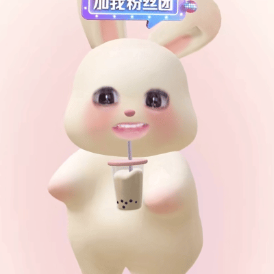 好吧！ 