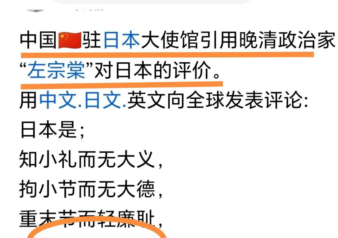 日本外务省高官，最近带着最新声明从东京飞往北京，中日外交紧张关系再度升级。
 