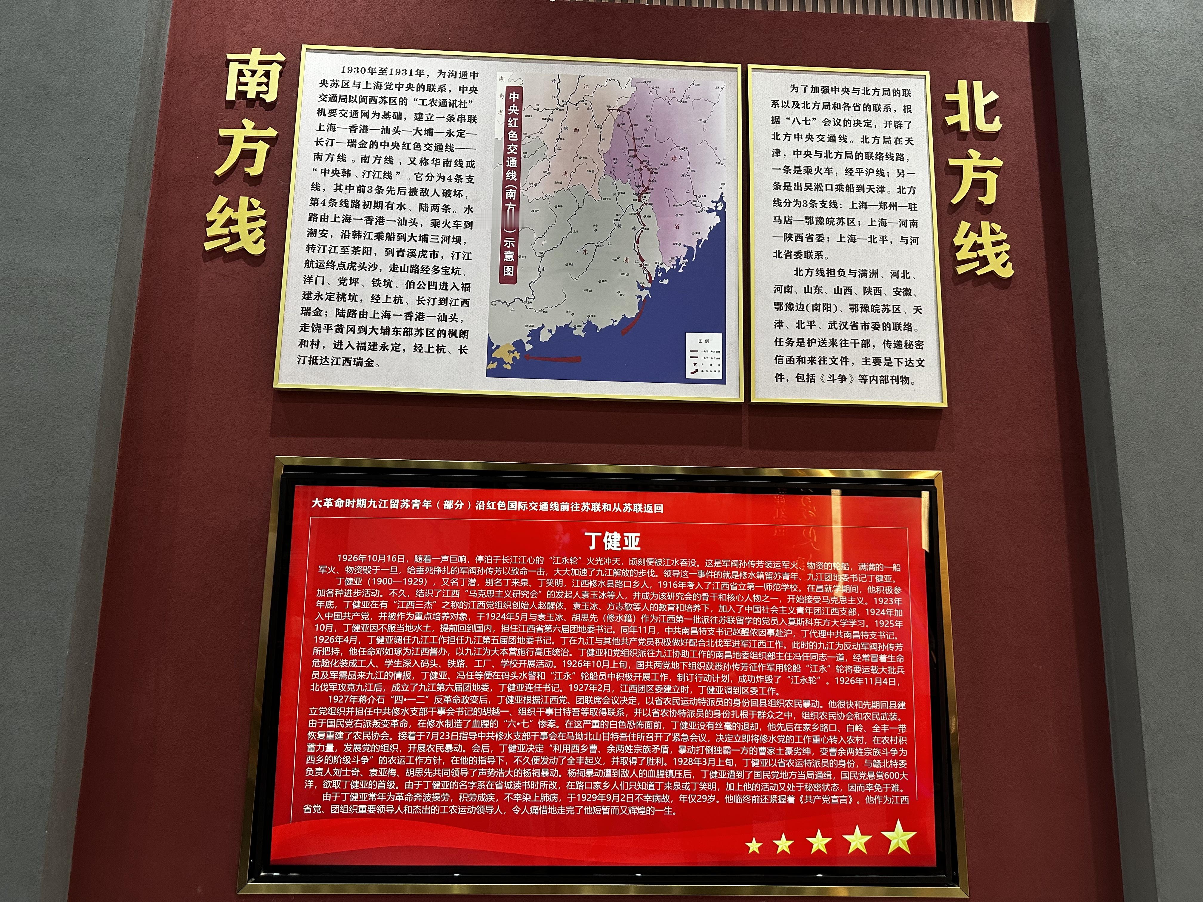 红色薪火耀九江 兆吉沟地处彭泽县东北部大浩山脉，是重要红色根据地。土地革命时期，