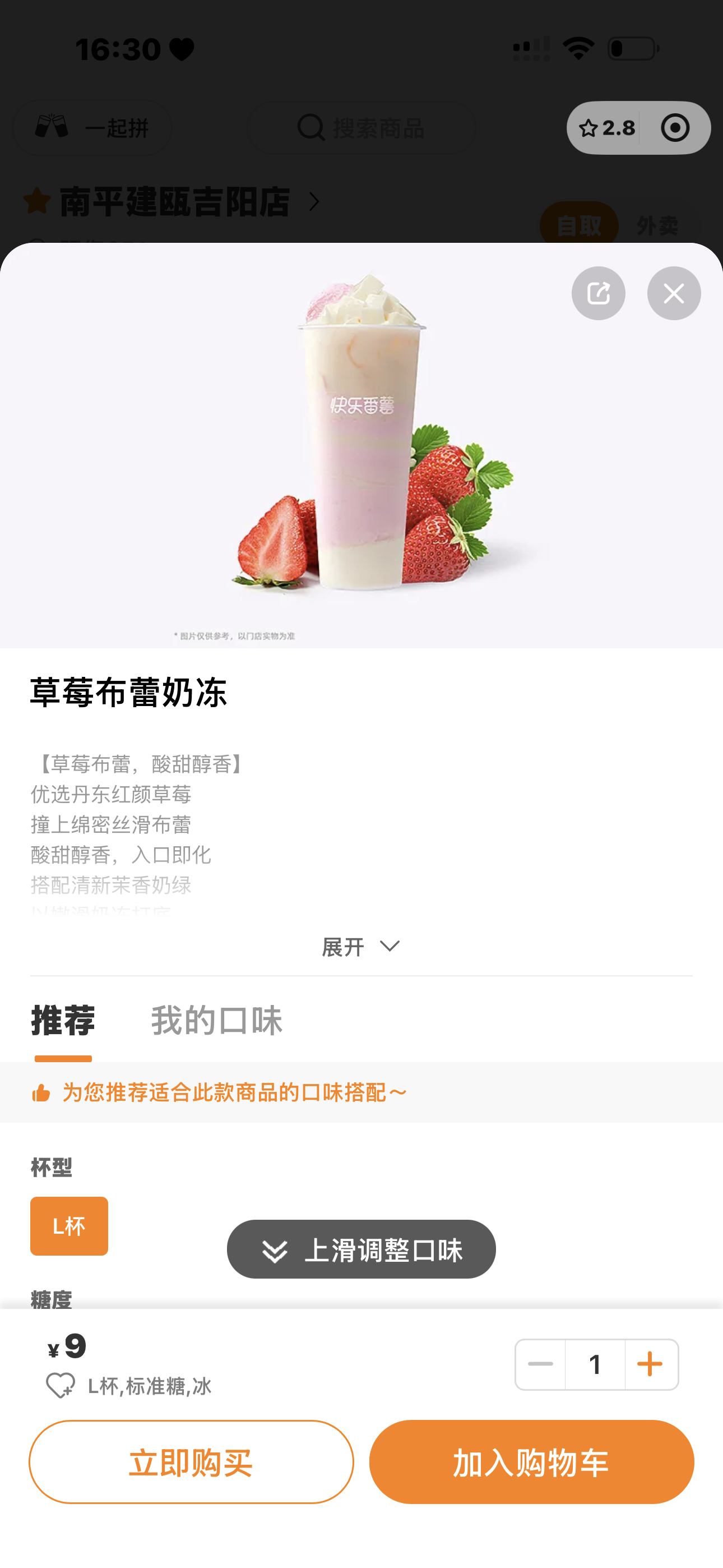 端午快乐呀 不限圈🧱抽一个我刚刚喝到一个好喝的奶茶 可折现9r不抽骂过我姐姐的