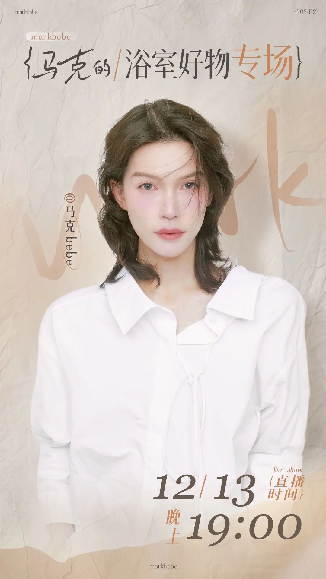 洗护场机制来啦！