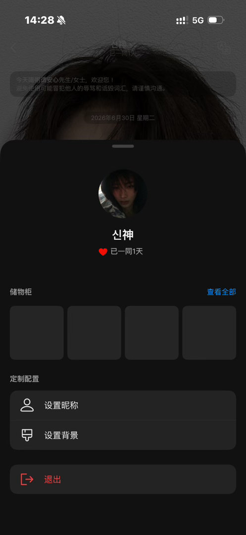我家咪咪