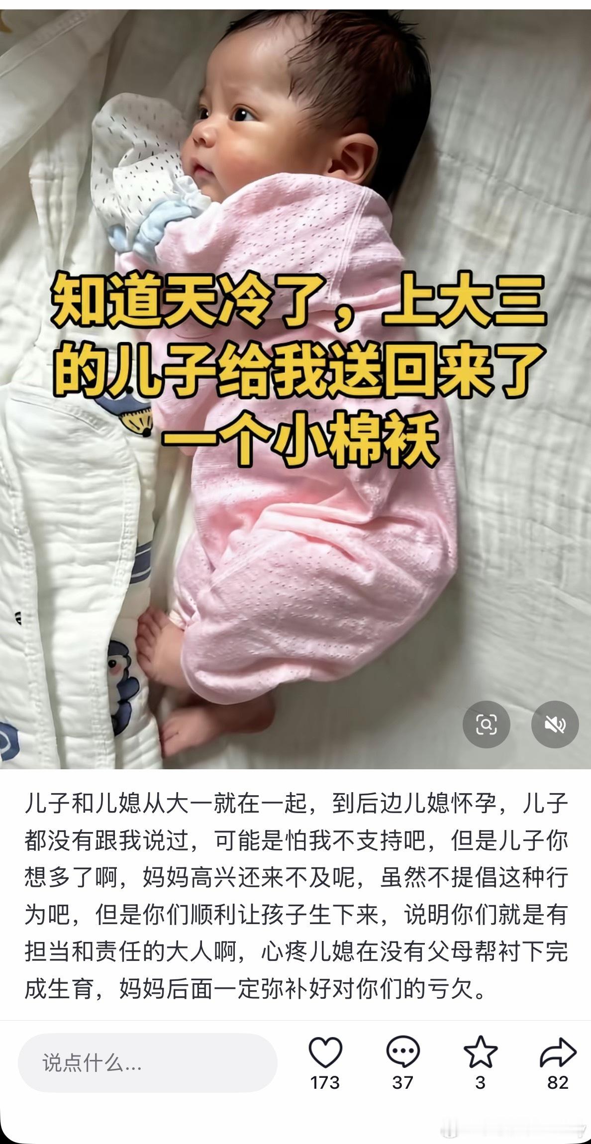 额…这是真的还是AI？ 