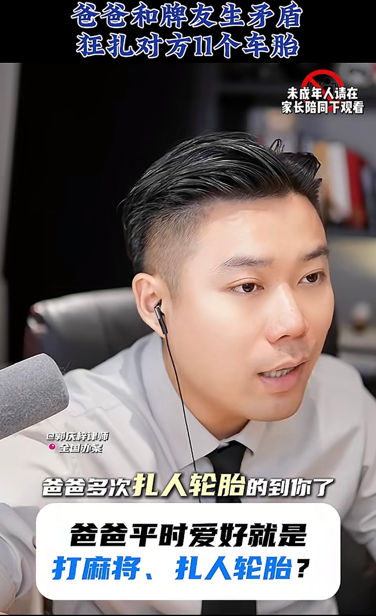 见证国潮 不是，你真戳啊？ 