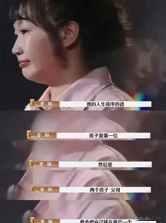 其实李行亮妻子也很苦，
做了这么多牺牲，最后没有人理解，
生活中这种人不少，
一