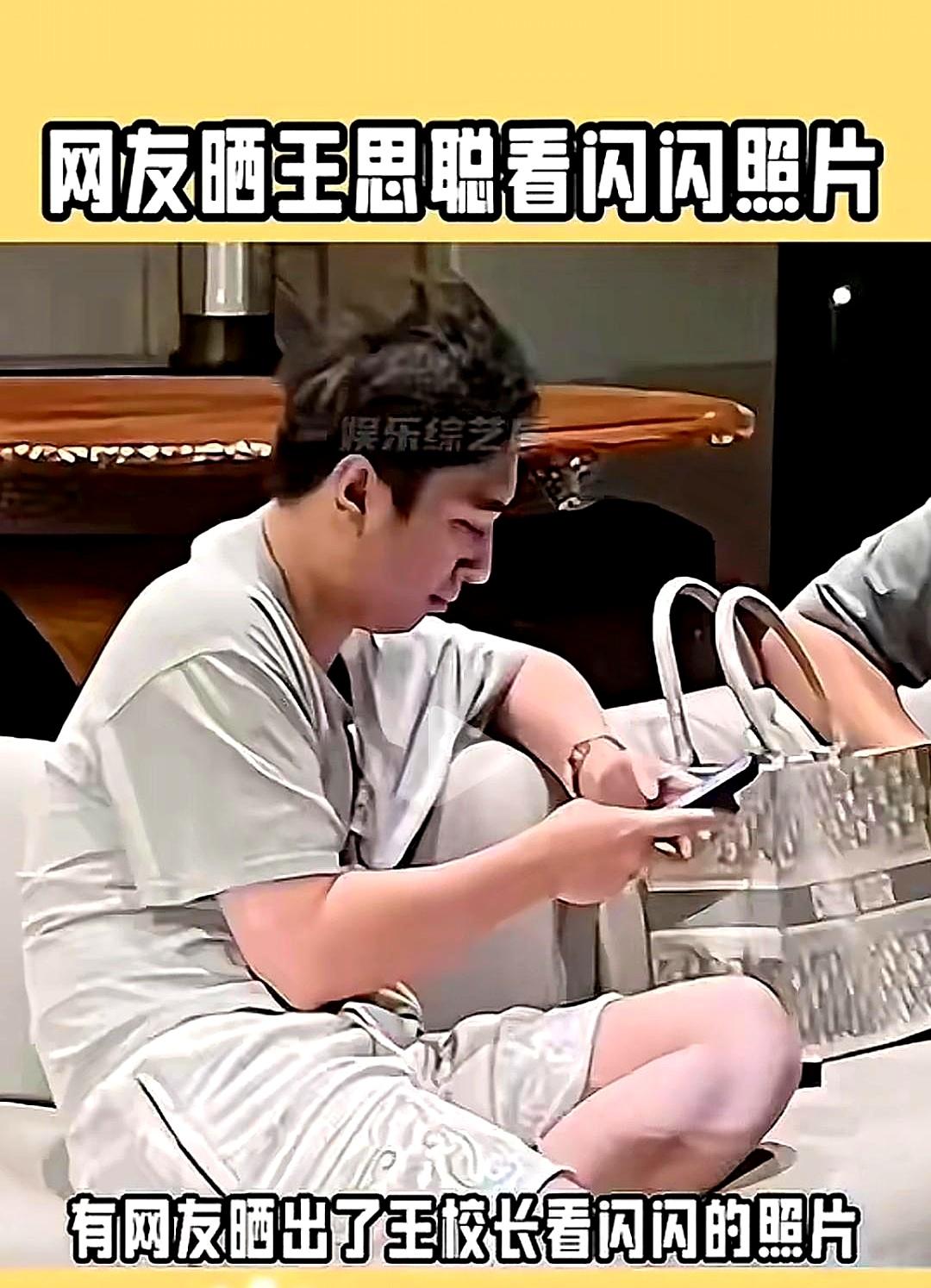 网传王思聪为女收心？全是网友一厢情愿。
2023年生的闪闪，是黄一鸣的女儿，户