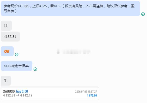黄金 节奏对了，进场就是顺水推舟！恭喜小茵，4132多单精准卡位，行情丝滑上行，