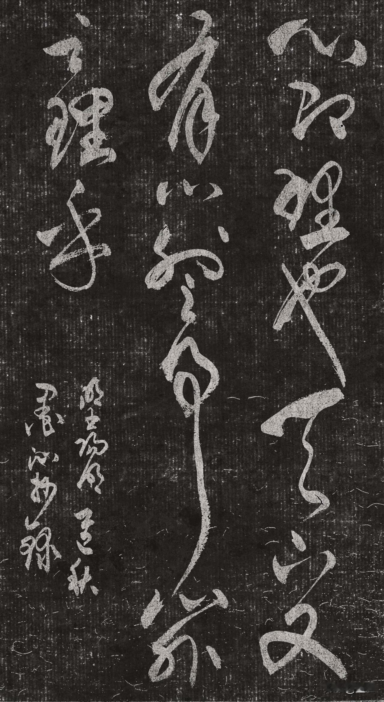 明.王阳明《心学》摘抄1
[原文]
心即理也。天下又有外之事，心外之理乎？