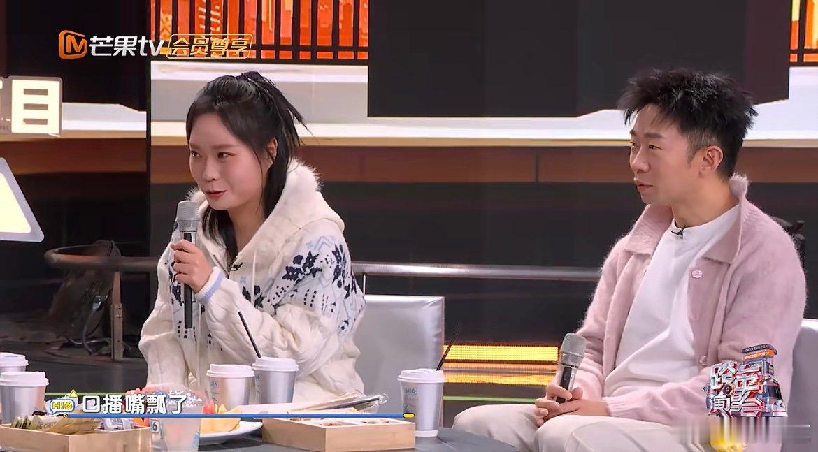 吴泽林过往的回忆突然开始攻击我 丁程鑫分享零点拥抱的浪漫跨年名场面，李雪琴却突然