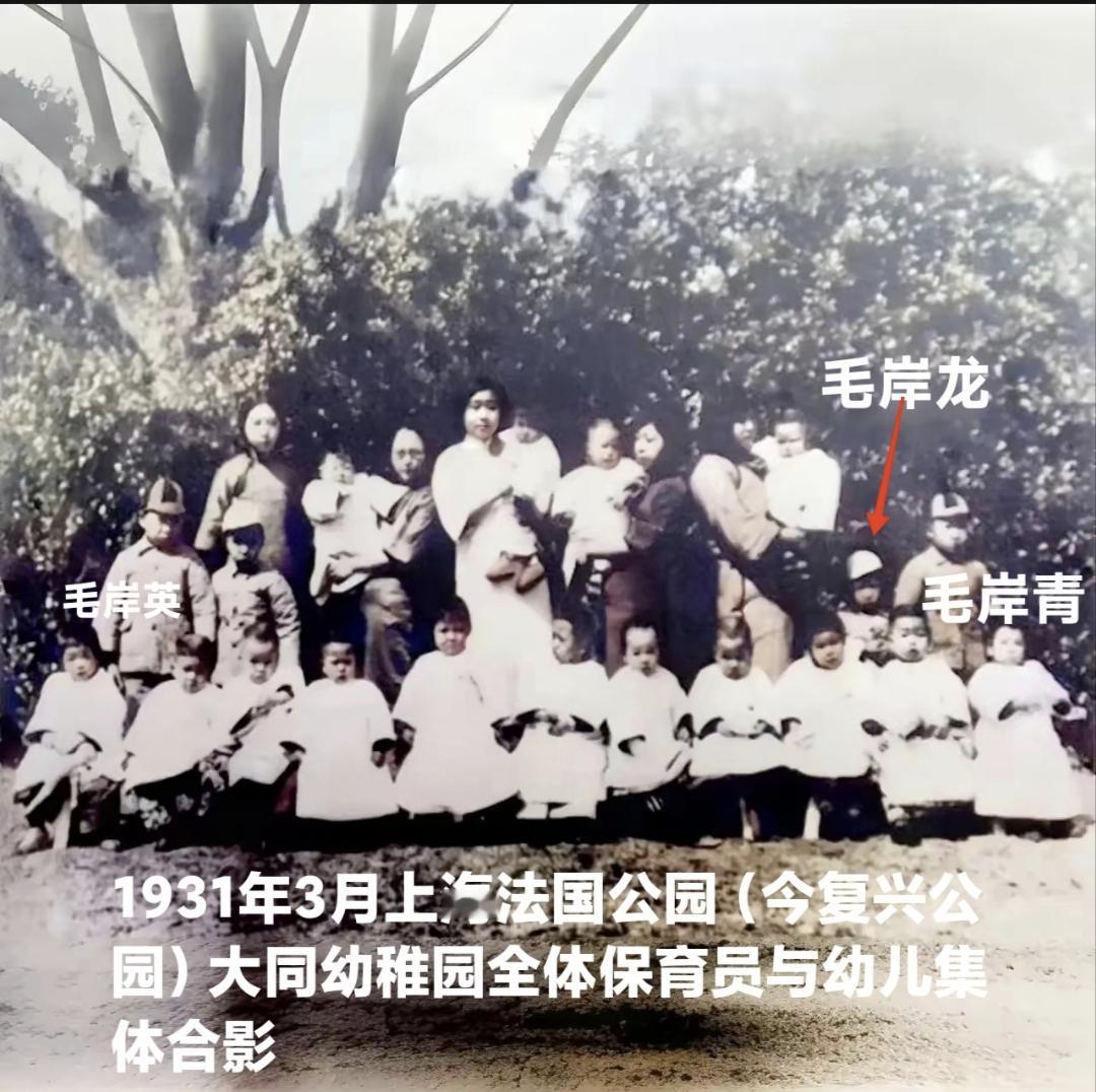 这是毛主席三个儿子唯一同框合影的照片。
1930年1月，杨开慧在长沙英勇牺牲后，