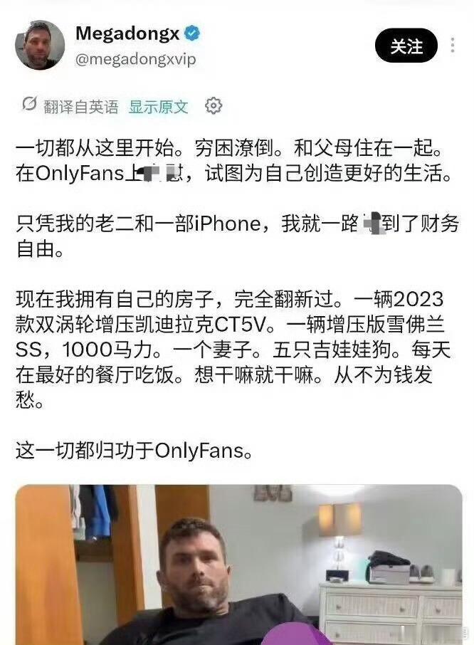我要是一个出生在拍onlyfans合法国家的大jb帅哥就好了 