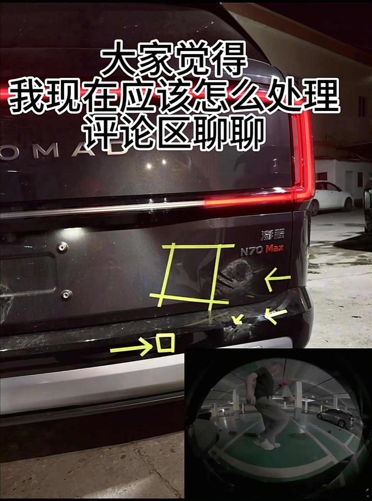 好好停着的车，无缘无故上去踹一脚图啥。现在很多新能源车都有哨兵模式，一举一动都会