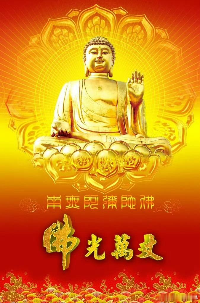 今天农历五月初一，敬请大家吃素念佛、诵经持咒、供斋供灯、斋僧布施、放生忏悔、广修