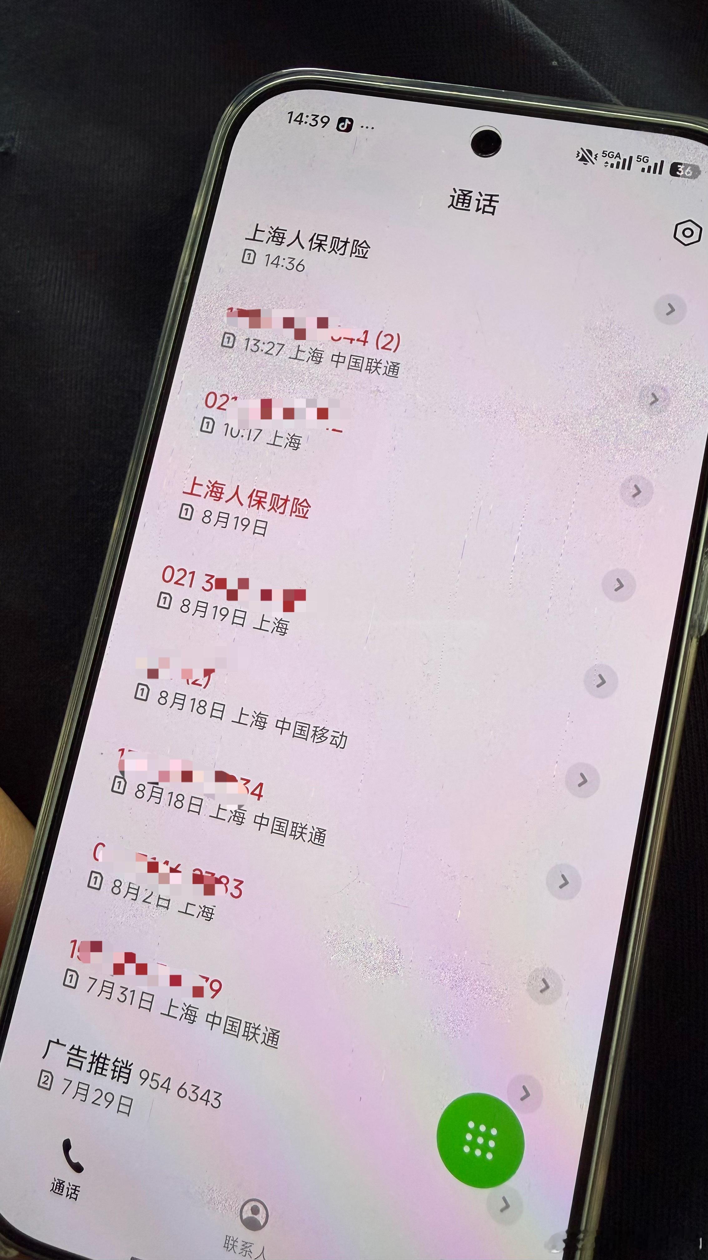 叫你们人别再给我打电话了，我在干活，手机装兜里震来震去，你们越打我越不接，今年保