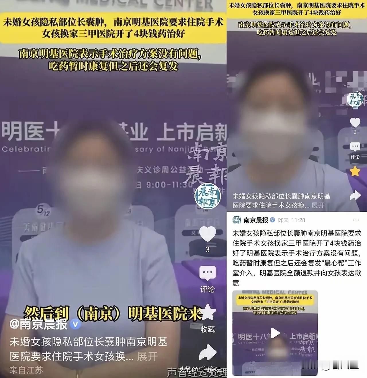 3000元全麻手术vs4元药片：医疗最大的差距，从来不是医术
 
最近看到一件真