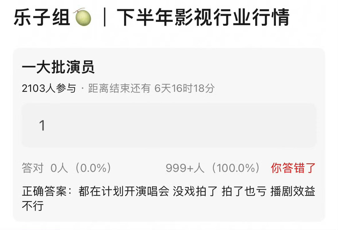 肖战 演唱会原来如此呀 