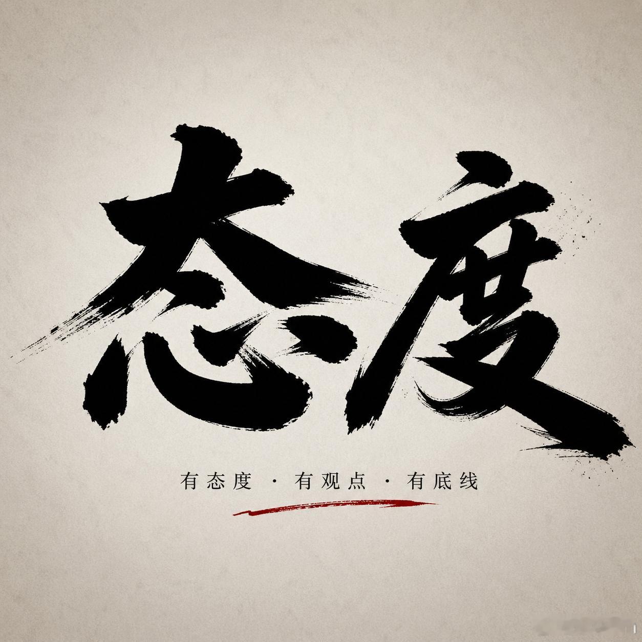 我一直在想，做内容这件事，到底应该站在什么位置。对我来说，答案其实很简单：站在用