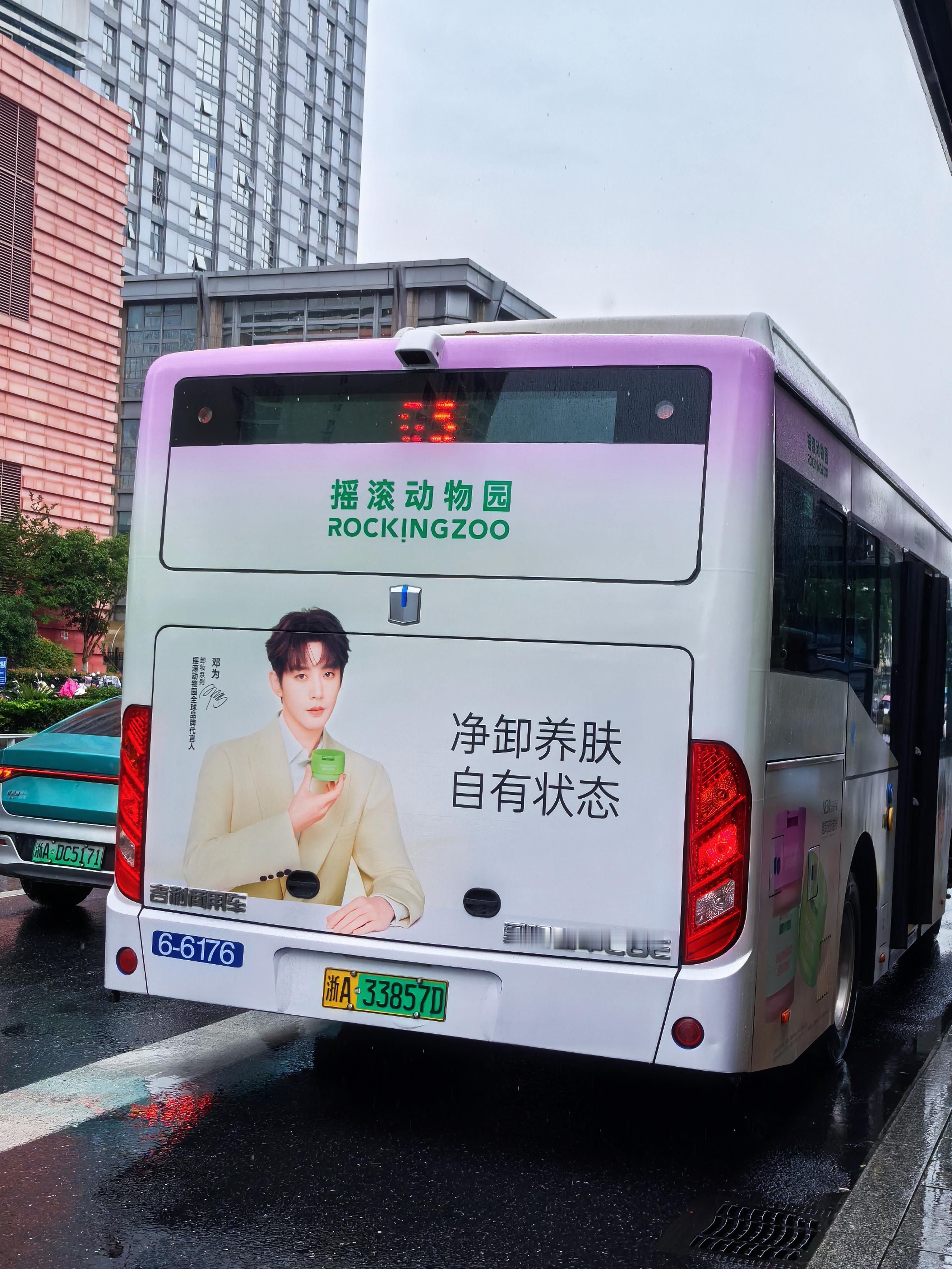 追上痛车啦