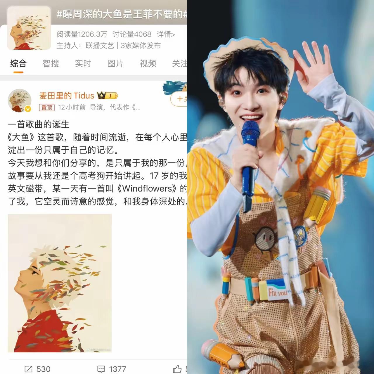 一篇小作文得罪半个乐坛大鱼海棠导演的翻车是必然的，看了一下他的履历，有点才华，但