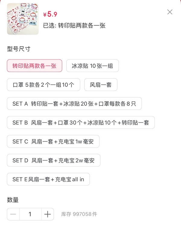 等会就说改库存了可是上一次是哪家大芬拿改库存嘲来着朱志鑫一路向海的少年