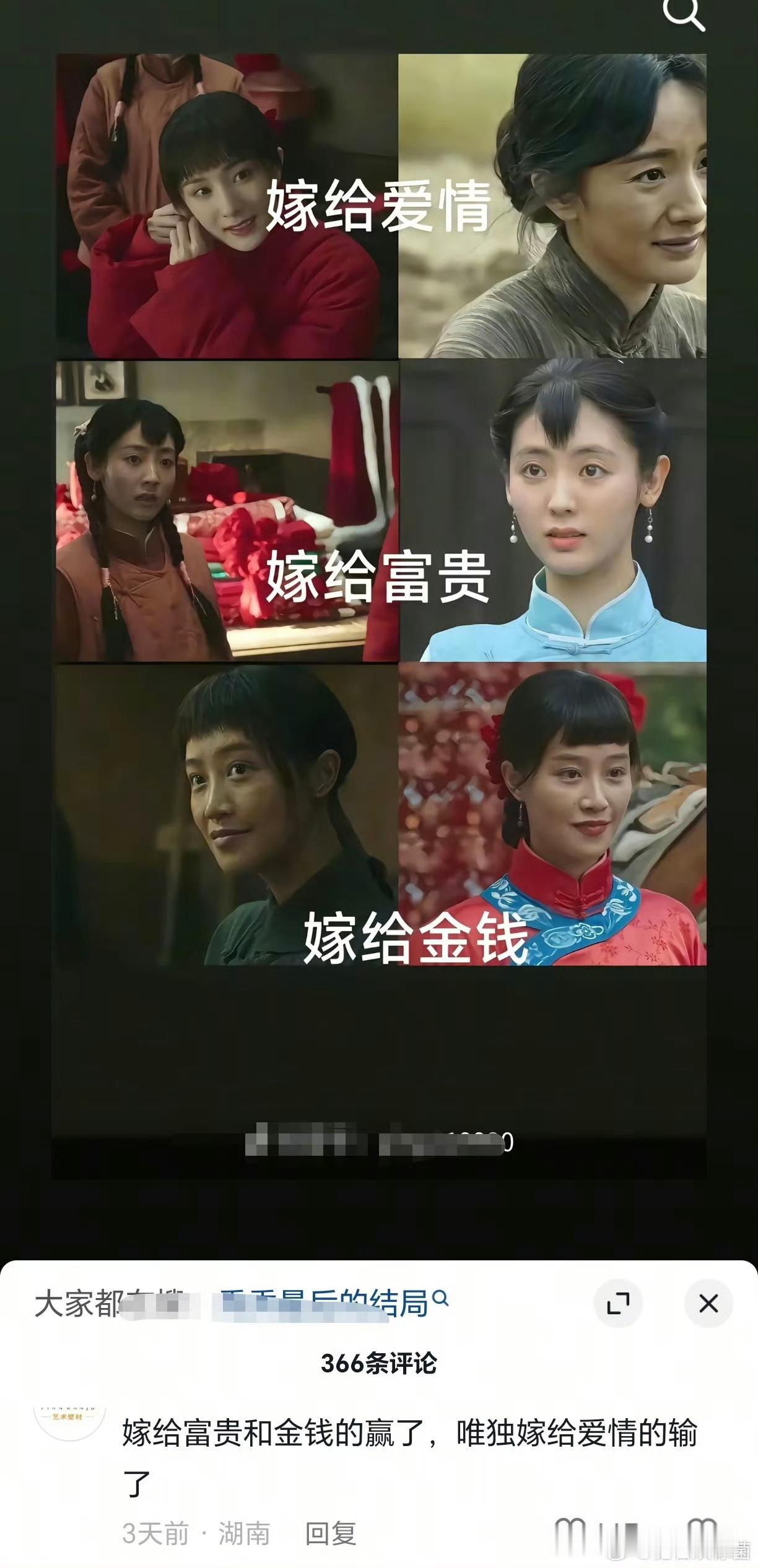 她们到底想嫁给穷小子还是不想找穷小子，给个准话