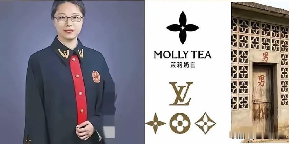 LV这次脸都丢尽了！一个卖几万块包的洋牌子，揪着一个卖十几块奶茶的国产牌子死磕，