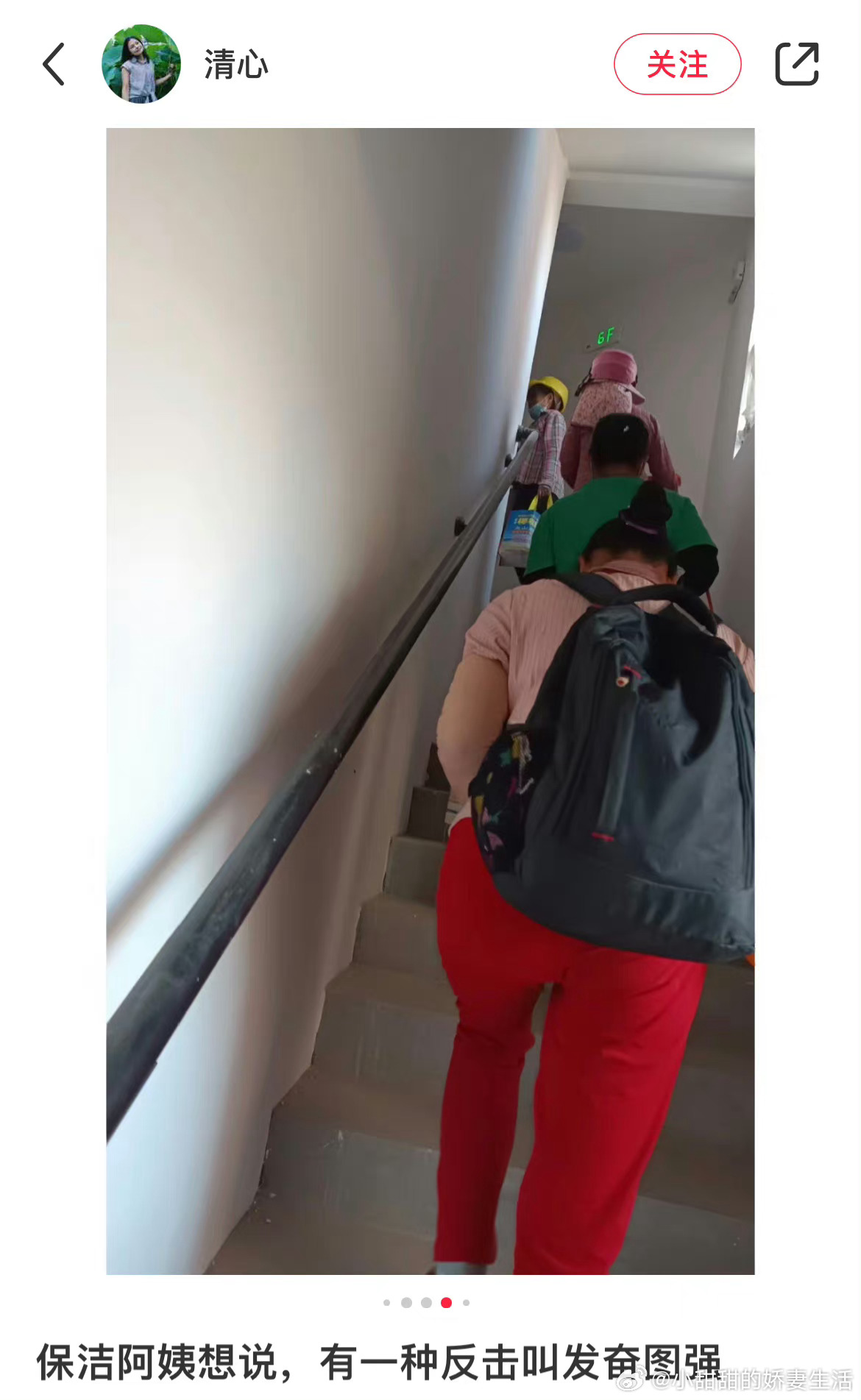 “只有靠自己努力才能有底气的活着” ​​​