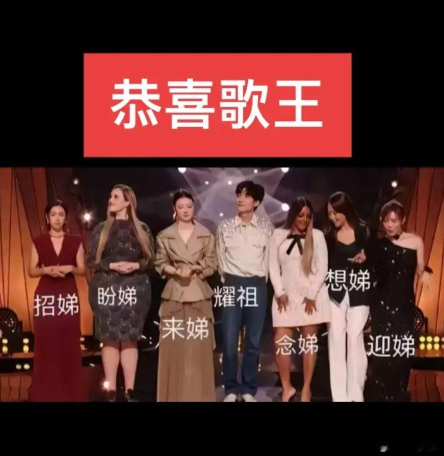 恭喜歌王陈楚生！恭喜六天后顺利完成完美演出，各提两箱酸酸乳回家吧[老师爱你]陈楚