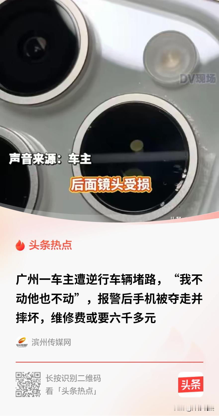 “冲动是魔鬼！”广东广州，一辆车逆行顶住正常行驶的车，两车僵了五六分钟，正常车主
