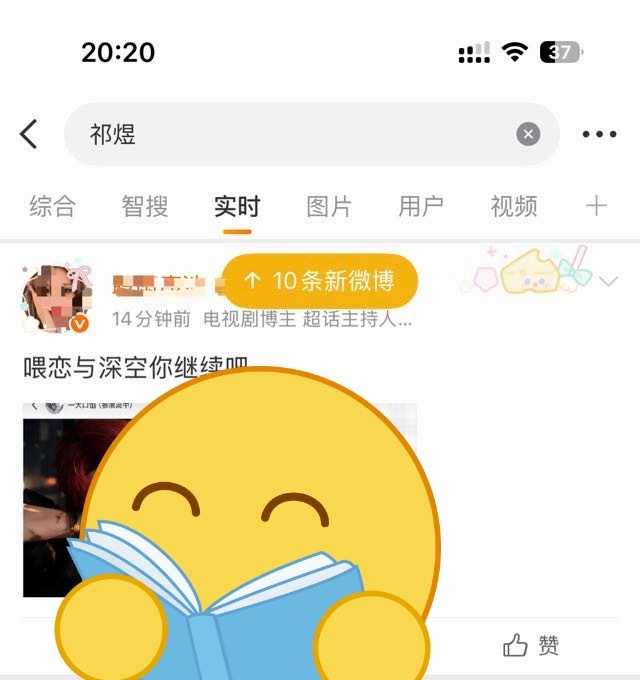 沈星肥有新老公了迫不及待了是吧 