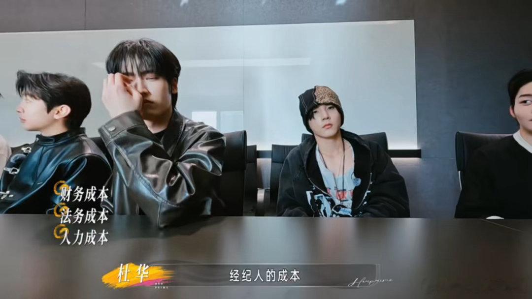 杜华曝艺人运营成本杜华回应半个娱乐圈艺人失业 乐华开会时艺人问赚多少，杜华称是亏