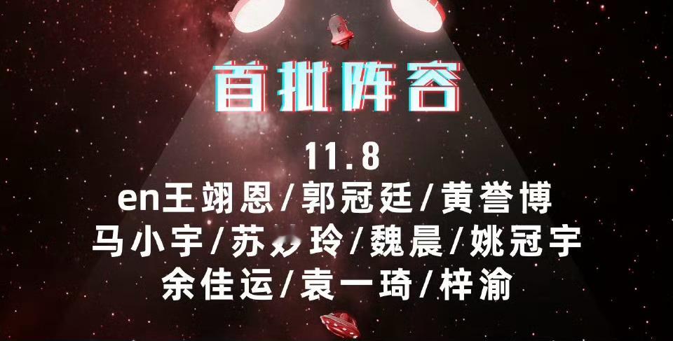 梓渝真是火啊，基本上每个音乐节都有他！[哆啦A夢吃驚][哆啦A夢吃驚][哆啦A夢