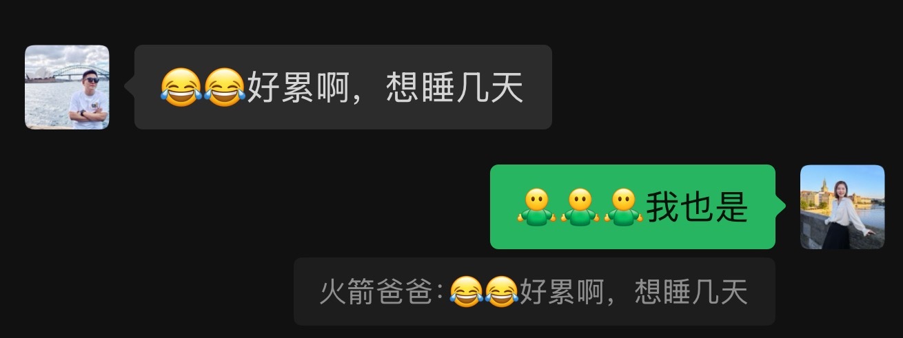 火箭夫妇，在各自的领域里，都努力的不能再努力了两个人节奏一致，上进的心一致，未来