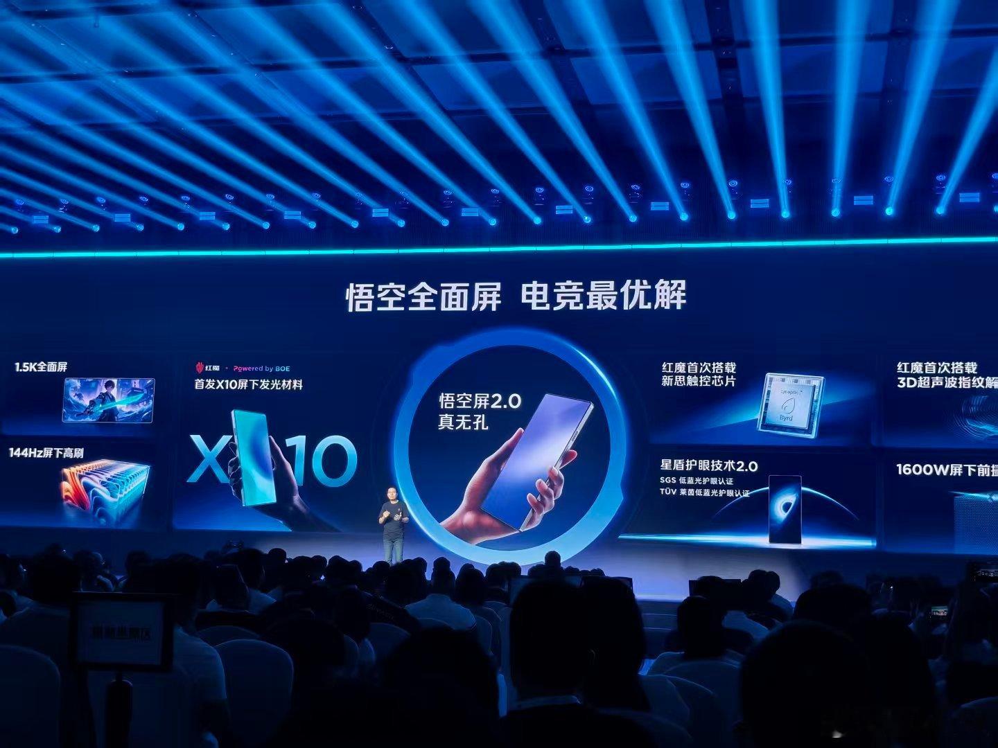 红魔11PRO系列来了[并不简单]搭载悟空屏2.0，不仅真·无孔，还首次搭载3D