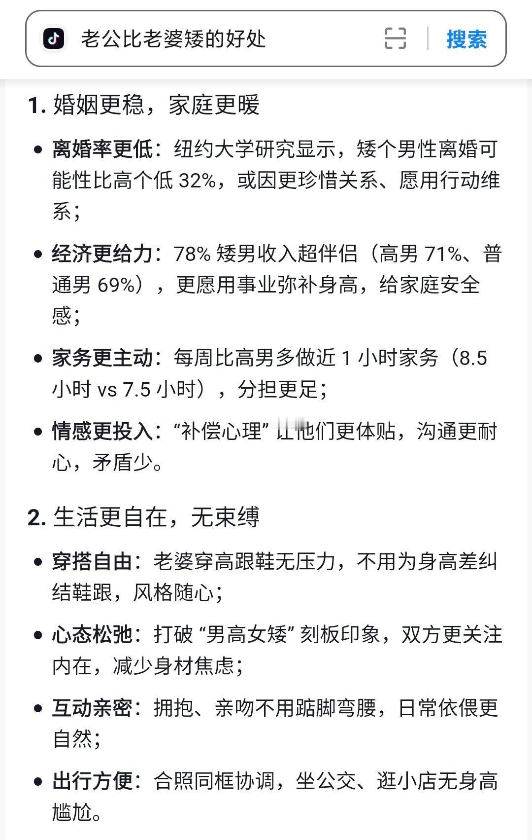 不慌，不慌，… 