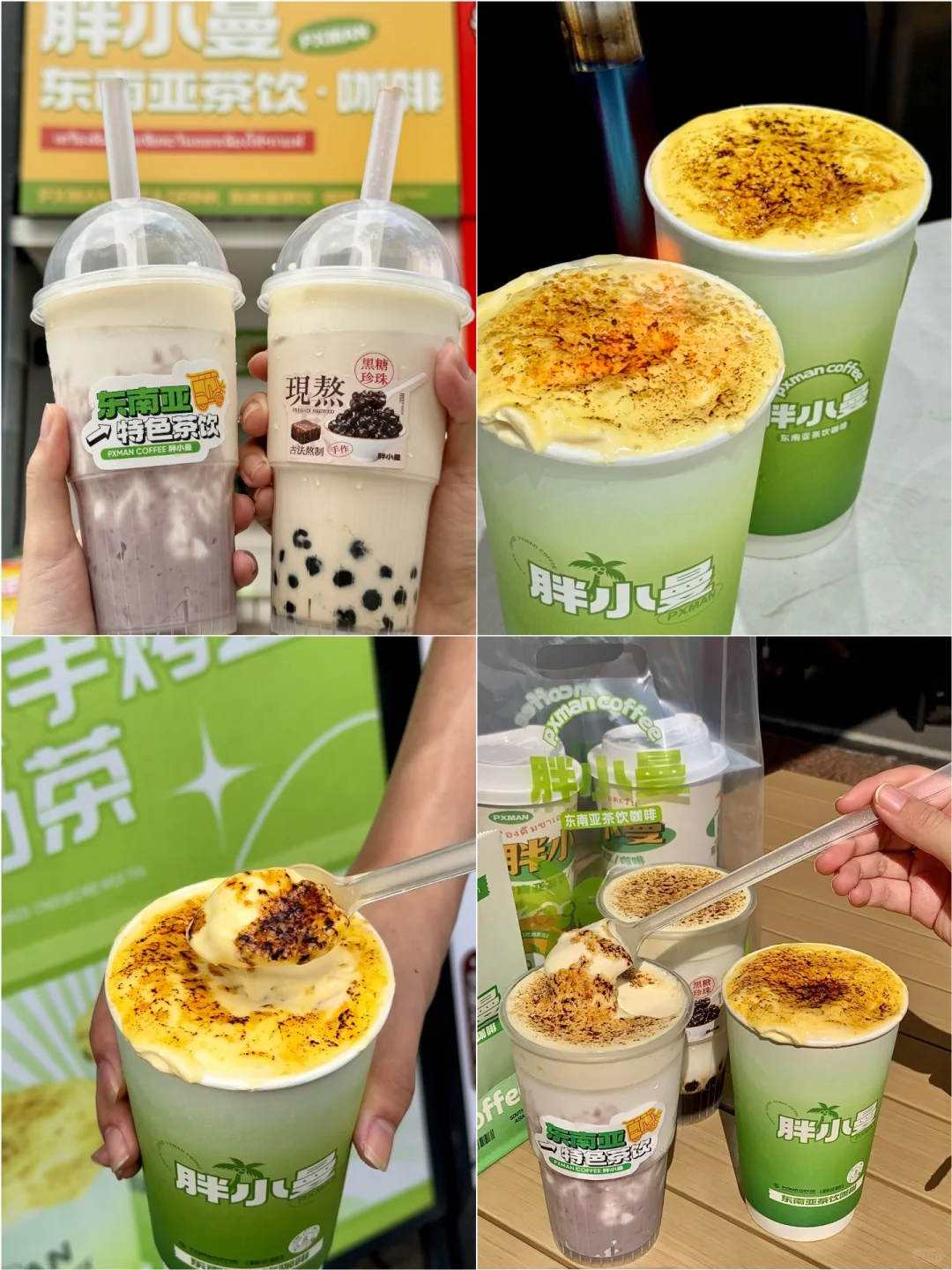 沃趣！！第二杯8r的焦糖烤芝士。。好喝鼠啦🥹