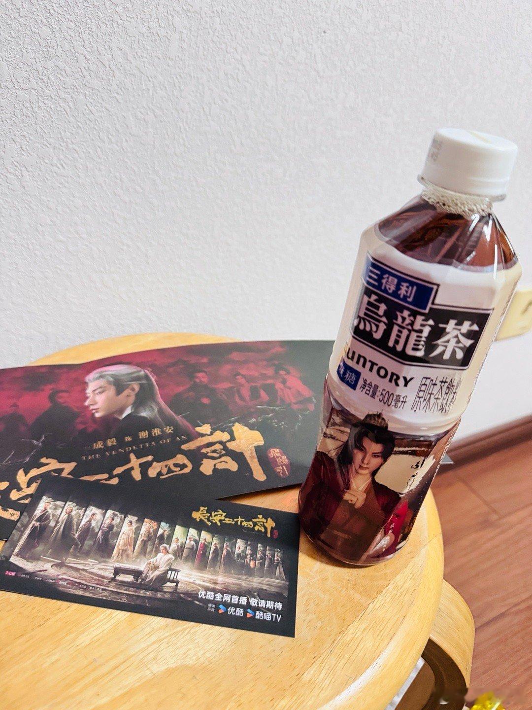 成毅成毅长安二十四计cy成毅谢淮安君子报仇，片甲不留～不要放过这个八核处理器脑子