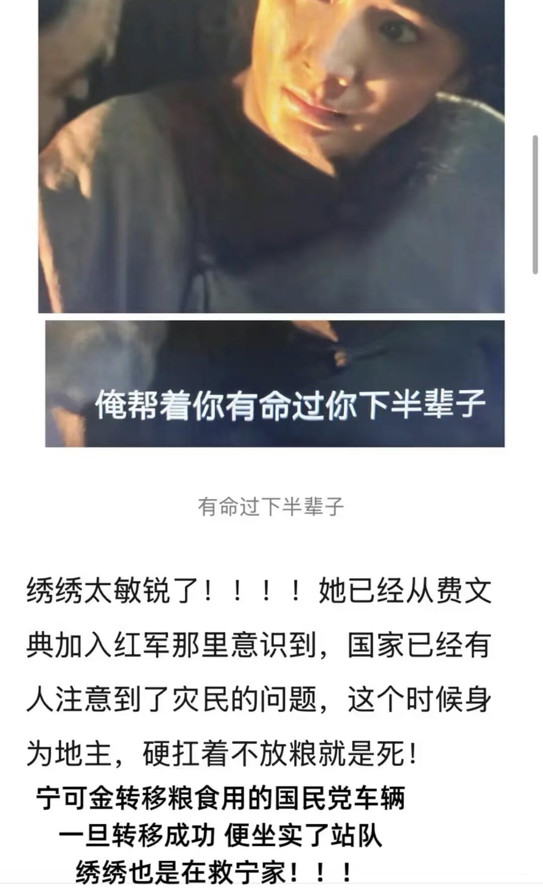 剧里早就揭示了绣绣是在帮爹