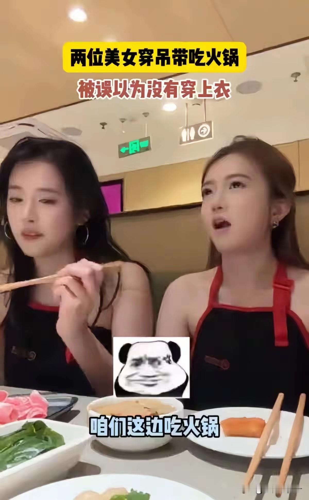 你敢信吗？海底捞服务员的一句话让人笑不活了！一服务员小哥，端着盘子路过一桌顾客时