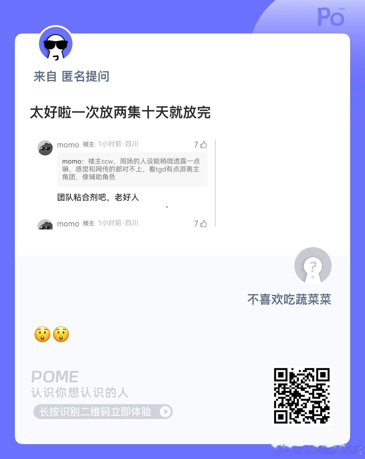 我们的少年时代2 集数23变20少一点对四代和四代丝都好